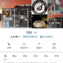 THE bean(더빈)