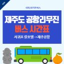 리틀프린스 관광호텔 이미지