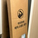 웰라운드 무역 | 이동식행거! 드레스룸 2단 행거 추천! 웰라운드무역 하이퍼랙 철제 이동식 행거 후기