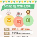 주먹이 이미지