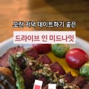 둔촌대로64번길 네이버블로그