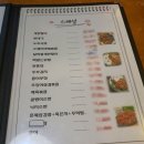 피맛골지지미 | 피맛골지지미 후기, 피맛골지지미 인천 서구청점, 비오는 날 파전과 빈대떡이 맛있는 집