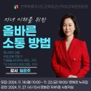 군산학생교육문화관 이미지