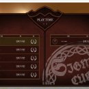 시나클룸