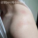 24시해수사우나 찜질방 이미지