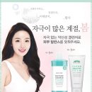 최승희스킨케어 이미지