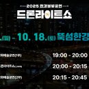 뚝섬한강공원-45 이미지