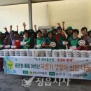 정읍반찬