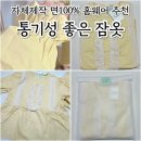 비앙즈