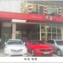 청연 - 관악구 청림6길 3 | 청연