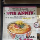 국수나무뉴코아점 이미지