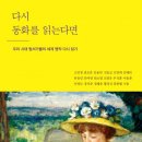 동화의원 이미지