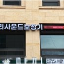 청담보청기 네이버블로그