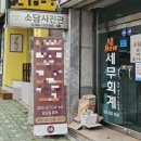스튜디오소담 - 20160 | 부산 가성비 백일상 촬영 소담사진관 후기 (촬영본 업뎃)