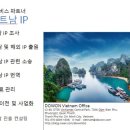 도원인력 - 동구 홍도로 70 | 도원인력