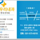 별내우리내과의원 네이버블로그