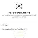 라인PC 이미지