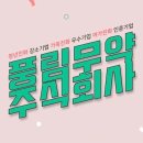 호텔오투(O2) 이미지