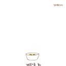 밥플레이