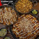 유가네닭갈비구로 이미지