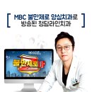 청담역 청담라인치과의원 정보 가는길