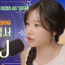 오랜만에 돌아온 고민상담조율3 Ep.1 이미지