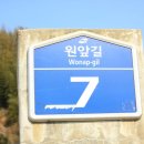 소가천마을 | 덕곡면 반암서원