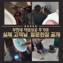 고려설비공사 이미지