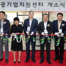 대한중소기업경영지원센터