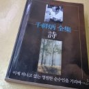 자유전집