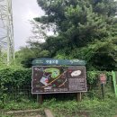 궷물오름 이미지