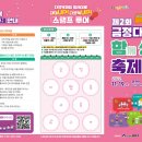다행복 이뉴스투데이