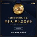 사랑음악학원 | 춘천무용학원 전문가가 직접 수업하는 유아 발레 효과 좋은 씨앤씨 발레학원