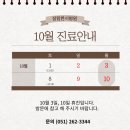 장림한서병원 이미지