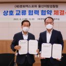 울산지방검찰청 이미지