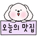이대겸국밥 이미지
