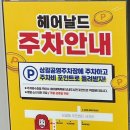 금화로105번길 이미지