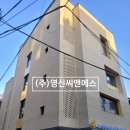 씨앤에스어린이집 이미지