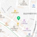 파라다이스모텔 | 성동구 도선동 호텔 파라다이스모텔 접근성 OTT 후기