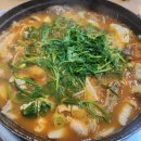 우리동네동태탕 이미지