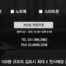 스마트에코시스템즈