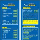 유쉐프의도시어부이천