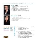 예문아트홀 이미지