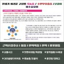 양촌한의원 이미지