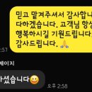 이지더원 이미지