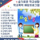 경희대가온태권도