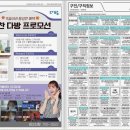 벼룩시장 - 동두천시 동광로 103 | 벼룩시장