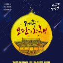 파아란제주 이미지