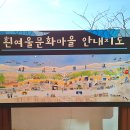 영화마을 버스정류장 이미지