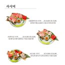 마구로상